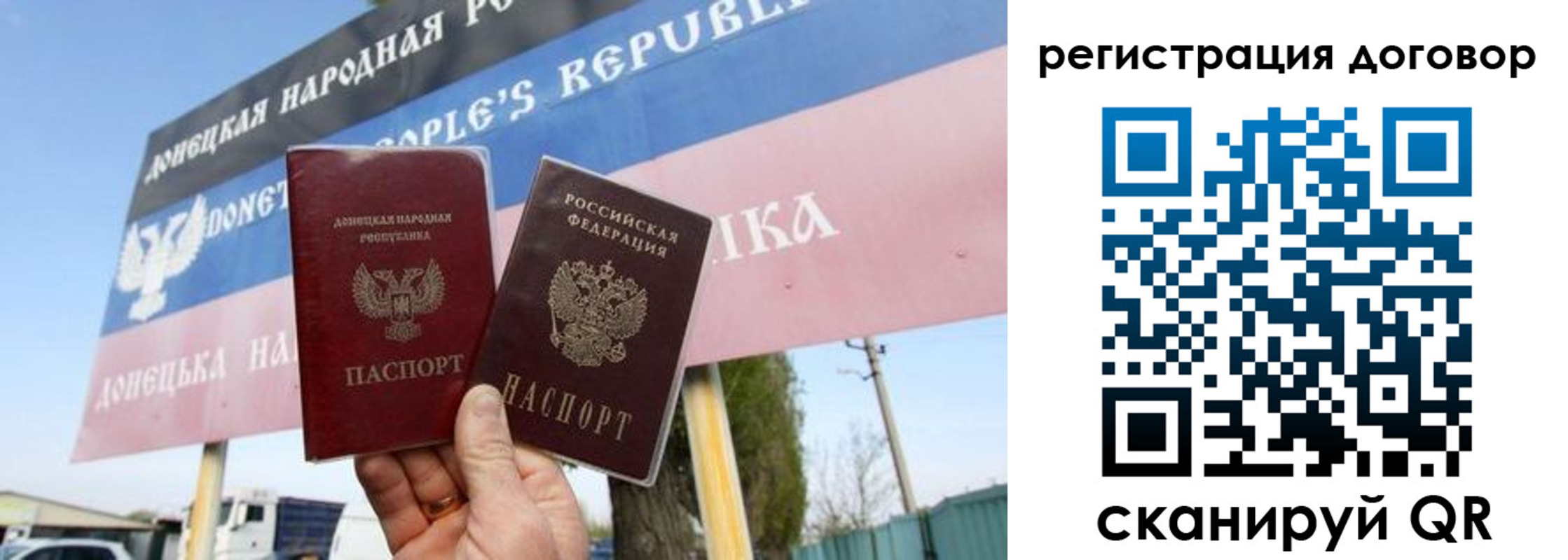временная регистрация в квартире в Кинешме