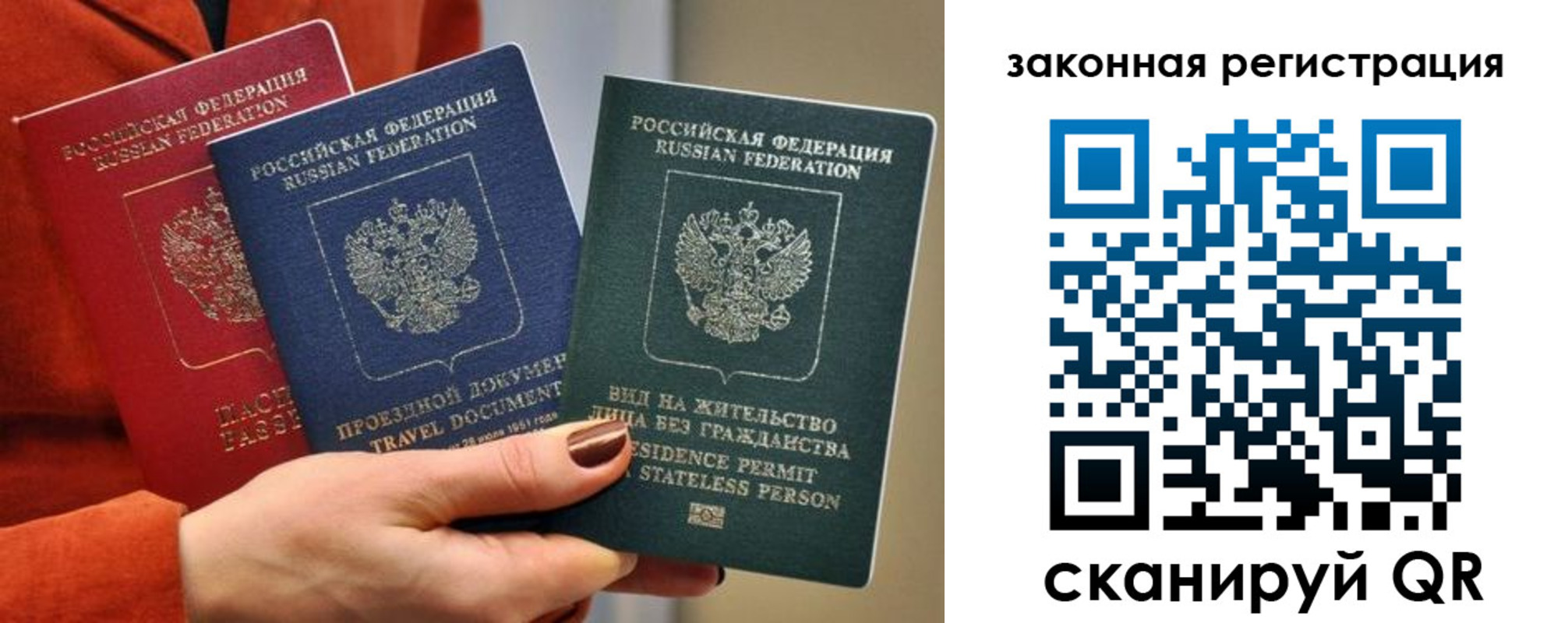 миграционный учет в Кинешме