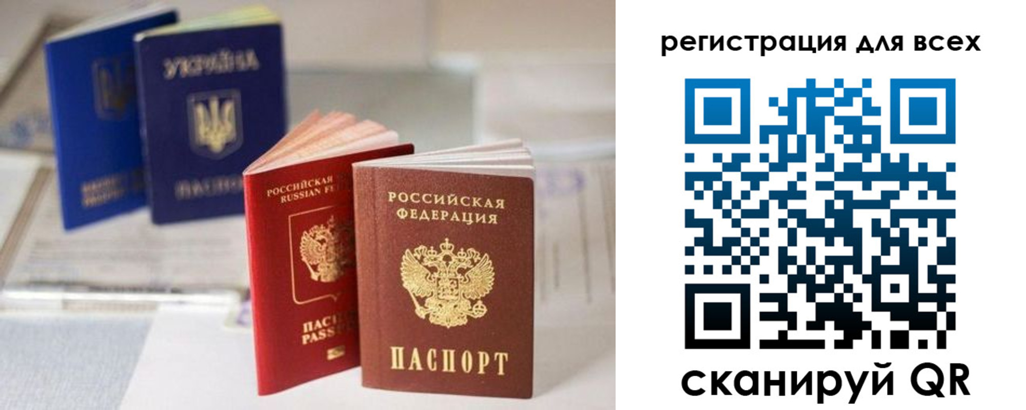 временная регистрация в Кинешме