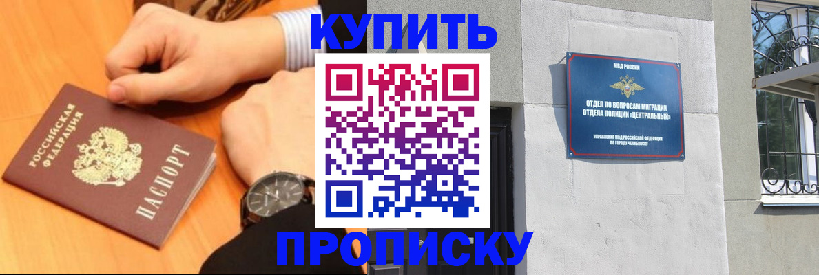 временная регистрация поиск в Кинешме